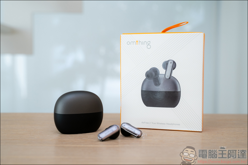 omthing AirFree 2真無線藍牙耳機 — 最新高通 QCC 3040 晶片ANC 主動降噪、cVc 8.0 通話降噪、通透模式、7mm 石墨烯動圈單元,新規格真香還不快淘汰你的舊耳機? - 電腦王阿達 omthing AirFree 2真無線藍牙耳機 — 最新高通 QCC 3040 晶片ANC 主動降噪、cVc 8.0 通話降噪、通透模式、7mm 石墨烯動圈單元,新規格真香還不快淘汰你的舊耳機? - 電腦王阿達