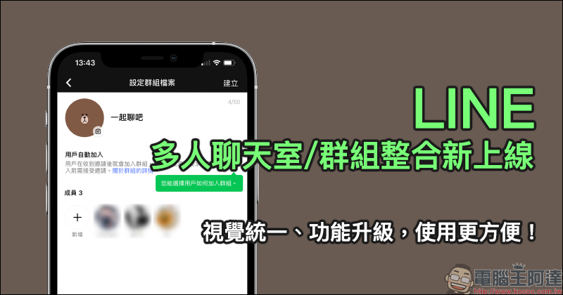LINE 免費貼圖整理:23 款超可愛 LINE 貼圖免費下載! - 電腦王阿達 LINE 免費貼圖整理:23 款超可愛 LINE 貼圖免費下載! - 電腦王阿達