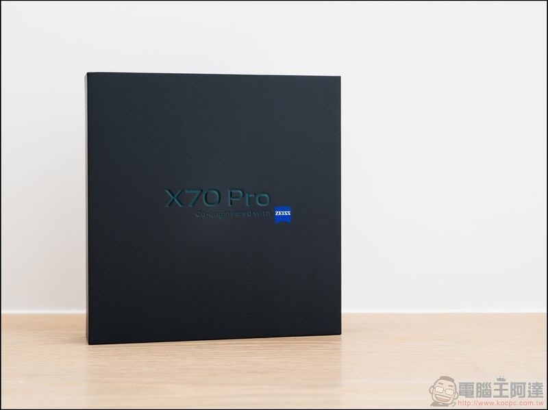 蔡司鏡頭加持 vivo X70 Pro 開箱 - 02 蔡司鏡頭加持 vivo X70 Pro 開箱 - 02