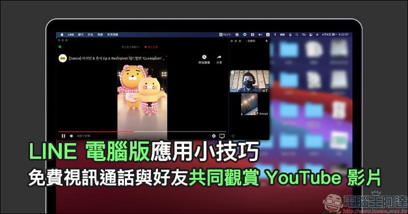 LINE 免費貼圖整理:23 款超可愛 LINE 貼圖免費下載! - 電腦王阿達 LINE 免費貼圖整理:23 款超可愛 LINE 貼圖免費下載! - 電腦王阿達