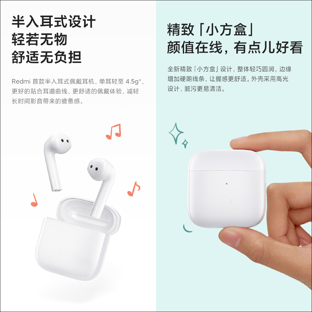 Redmi Buds 3 紅米推出品牌首款半入耳式真無線耳機:20小時長續航、眾籌價僅約 685 元 - 電腦王阿達 Redmi Buds 3 紅米推出品牌首款半入耳式真無線耳機:20小時長續航、眾籌價僅約 685 元 - 電腦王阿達