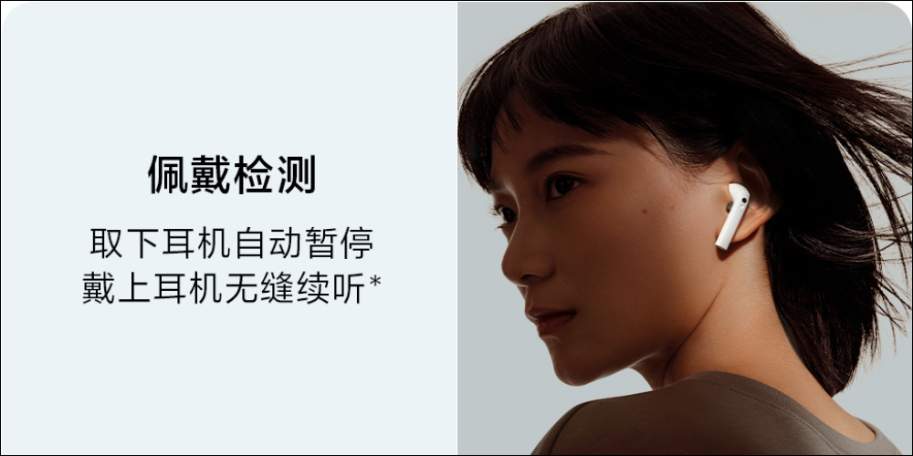 Redmi Buds 3 紅米推出品牌首款半入耳式真無線耳機:20小時長續航、眾籌價僅約 685 元 - 電腦王阿達 Redmi Buds 3 紅米推出品牌首款半入耳式真無線耳機:20小時長續航、眾籌價僅約 685 元 - 電腦王阿達