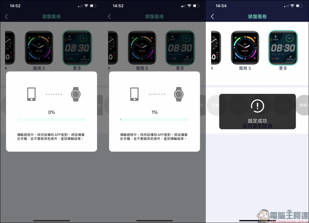 omthing E-Joy 智慧手錶開箱|1.65吋大螢幕、7天長續航、20種運動模式,心率、血氧、血壓、體溫全面掌握健康狀況 - 電腦王阿達 omthing E-Joy 智慧手錶開箱|1.65吋大螢幕、7天長續航、20種運動模式,心率、血氧、血壓、體溫全面掌握健康狀況 - 電腦王阿達