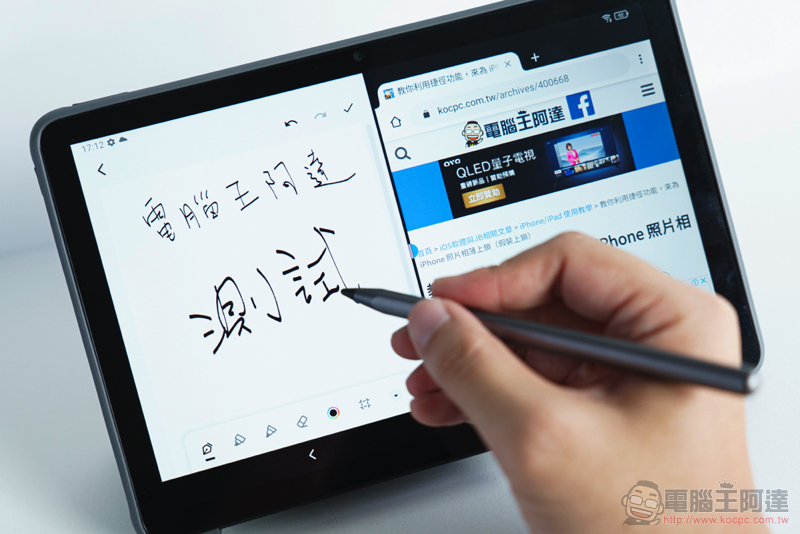 T-Pen 手寫筆導入!TCL TAB 10s 最強 CP 值遠距學習/追劇平板利器使用體驗(評測 評價 動手玩) - 電腦王阿達 T-Pen 手寫筆導入!TCL TAB 10s 最強 CP 值遠距學習/追劇平板利器使用體驗(評測 評價 動手玩) - 電腦王阿達