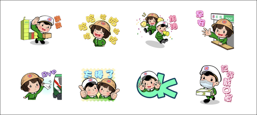 LINE 免費貼圖整理:23 款超可愛 LINE 貼圖免費下載! - 電腦王阿達 LINE 免費貼圖整理:23 款超可愛 LINE 貼圖免費下載! - 電腦王阿達