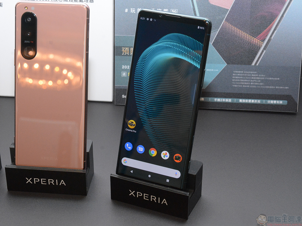 Xperia 5 III 合手小旗艦在台上市,內外兼具又美又強大 - 電腦王阿達 Xperia 5 III 合手小旗艦在台上市,內外兼具又美又強大 - 電腦王阿達