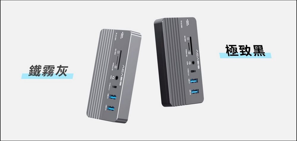 ACASIS 10-in-1 SSD 集線盒開箱 - 05 ACASIS 10-in-1 SSD 集線盒開箱 - 05