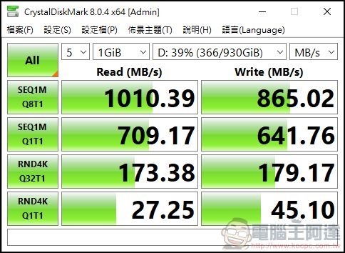 ACASIS 10-in-1 SSD 集線盒開箱 - 16 ACASIS 10-in-1 SSD 集線盒開箱 - 16