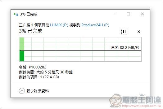 ACASIS 10-in-1 SSD 集線盒開箱 - 17 ACASIS 10-in-1 SSD 集線盒開箱 - 17