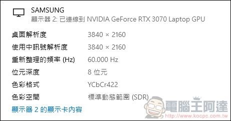 ACASIS 10-in-1 SSD 集線盒開箱 - 21 ACASIS 10-in-1 SSD 集線盒開箱 - 21