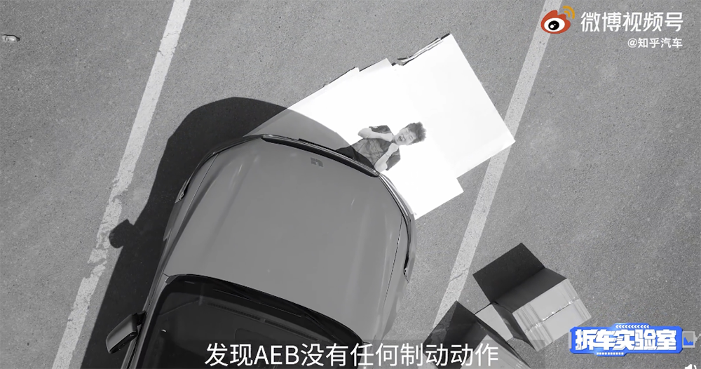 媒體實測新款理想汽車的 AEB 煞車輔助系統，結果對假人「很不理想」（抖） - 電腦王阿達