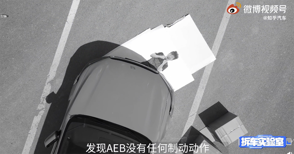 媒體實測新款理想汽車的 AEB 煞車輔助系統,結果對假人「很不理想」(抖) - 電腦王阿達 媒體實測新款理想汽車的 AEB 煞車輔助系統,結果對假人「很不理想」(抖) - 電腦王阿達