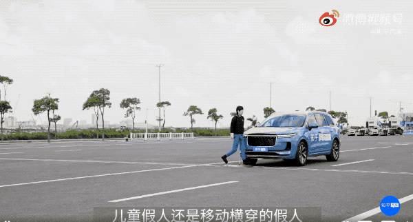 媒體實測新款理想汽車的 AEB 煞車輔助系統,結果對假人「很不理想」(抖) - 電腦王阿達 媒體實測新款理想汽車的 AEB 煞車輔助系統,結果對假人「很不理想」(抖) - 電腦王阿達