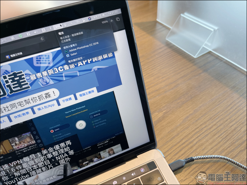 ONPRO UC-GAN65W PD65W 3孔 氮化鎵GaN PD超急速充電器【Plus版】開箱|出門來一顆,所有設備充好充滿! - 電腦王阿達 ONPRO UC-GAN65W PD65W 3孔 氮化鎵GaN PD超急速充電器【Plus版】開箱|出門來一顆,所有設備充好充滿! - 電腦王阿達