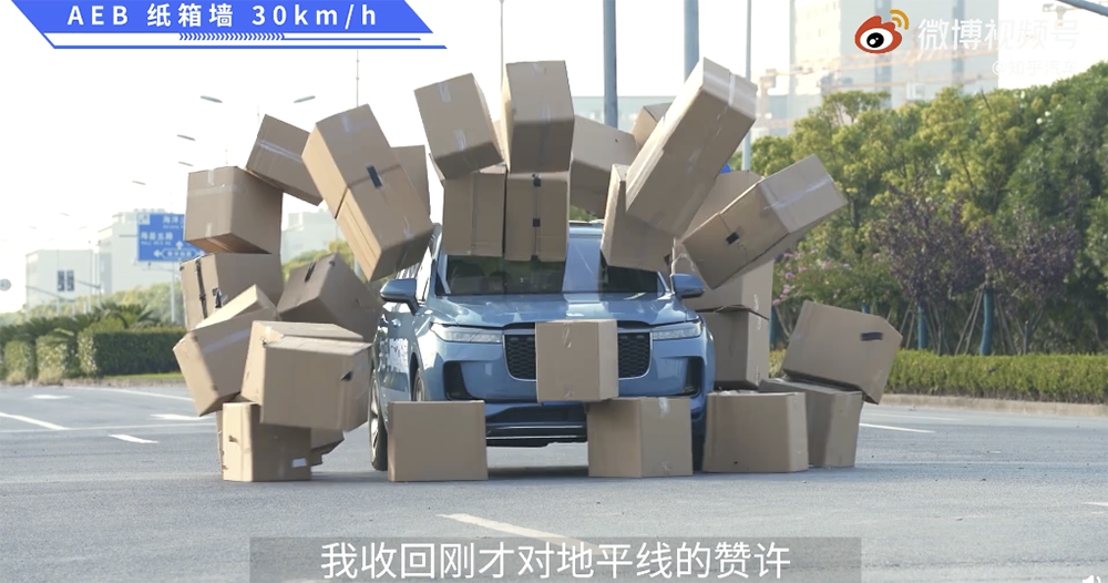 媒體實測新款理想汽車的 AEB 煞車輔助系統,結果對假人「很不理想」(抖) - 電腦王阿達 媒體實測新款理想汽車的 AEB 煞車輔助系統,結果對假人「很不理想」(抖) - 電腦王阿達