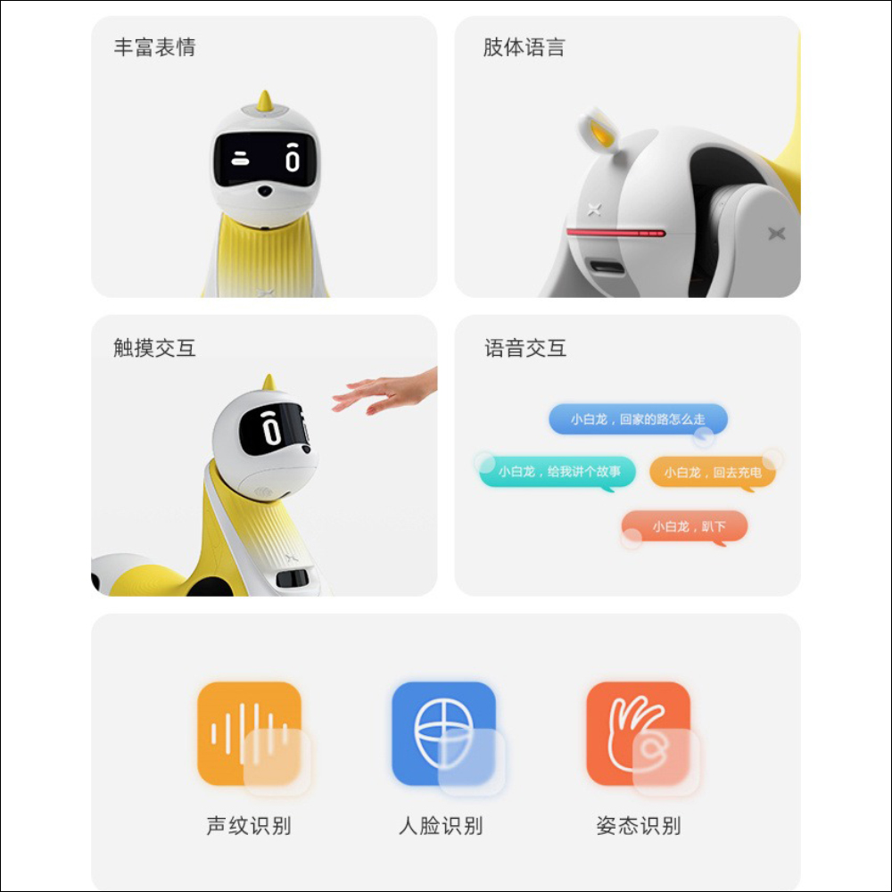 小鵬推出全球首款可騎乘的「智慧機器馬」:搭載汽車級智慧駕駛系統,但外型有點嚇人 - 電腦王阿達 小鵬推出全球首款可騎乘的「智慧機器馬」:搭載汽車級智慧駕駛系統,但外型有點嚇人 - 電腦王阿達