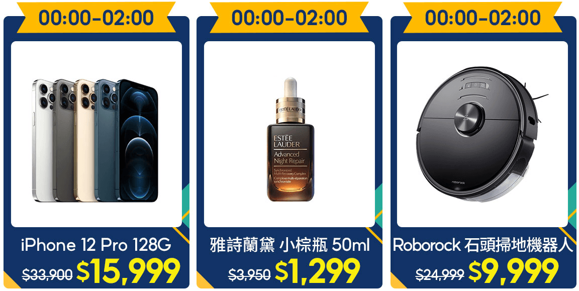 這時間點買 iPhone 12 Pro 128G 價格直接腰斬,藍芽耳機也只要1元! - 電腦王阿達 這時間點買 iPhone 12 Pro 128G 價格直接腰斬,藍芽耳機也只要1元! - 電腦王阿達