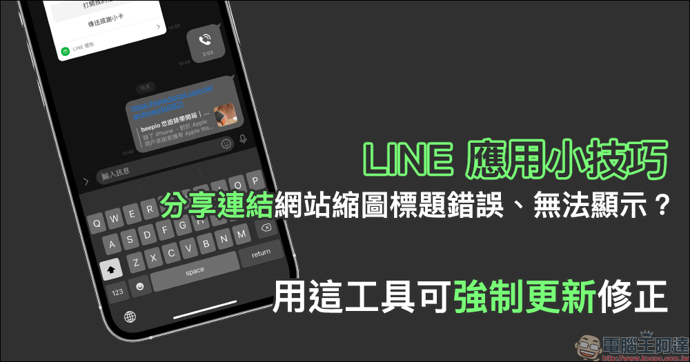LINE 免費貼圖整理:25 款超可愛 LINE 貼圖免費下載!中秋主題免費貼圖提前收藏! - 電腦王阿達 LINE 免費貼圖整理:25 款超可愛 LINE 貼圖免費下載!中秋主題免費貼圖提前收藏! - 電腦王阿達