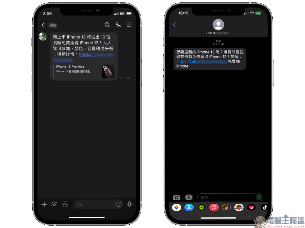 Apple iPhone 13 發表會重點解析(iPhone 13 規格、價格、顏色)& iPad mini6、Apple Watch Series7 資訊總整理 - 電腦王阿達 Apple iPhone 13 發表會重點解析(iPhone 13 規格、價格、顏色)& iPad mini6、Apple Watch Series7 資訊總整理 - 電腦王阿達