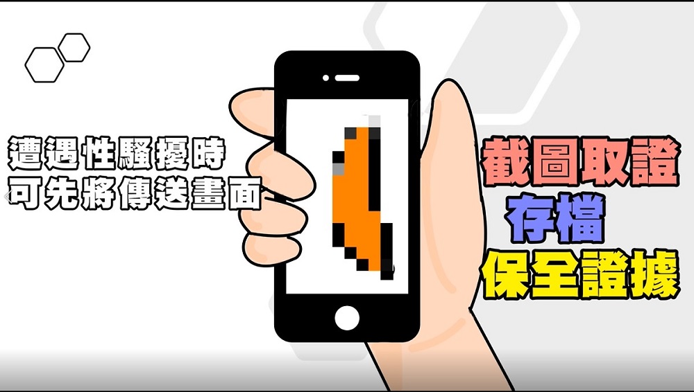 近期出現手機AirDrop功能分享不雅照 幾個步驟減少被騷擾機會 - 電腦王阿達 近期出現手機AirDrop功能分享不雅照 幾個步驟減少被騷擾機會 - 電腦王阿達
