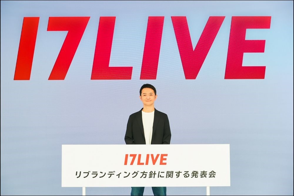 17LIVE集團全球CEO小野裕史親自主持線上國際記者會