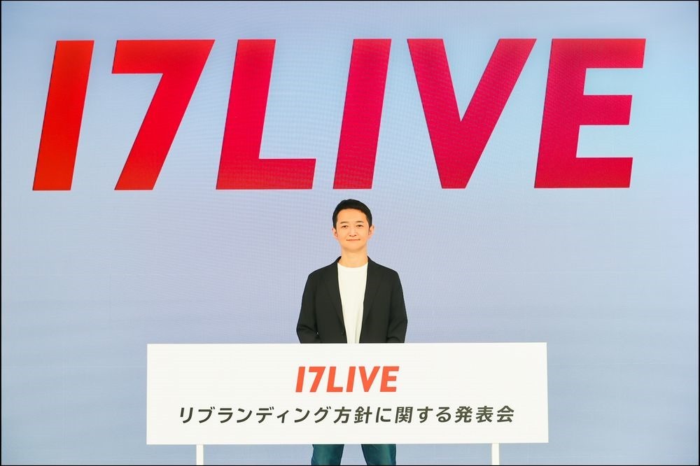 17LIVE集團全球CEO小野裕史親自主持線上國際記者會 17LIVE集團全球CEO小野裕史親自主持線上國際記者會