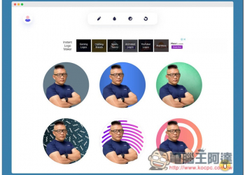 Profile Pic Maker 免費高品質大頭貼產生器，自動去背並加上超過 50 種背景 - 電腦王阿達