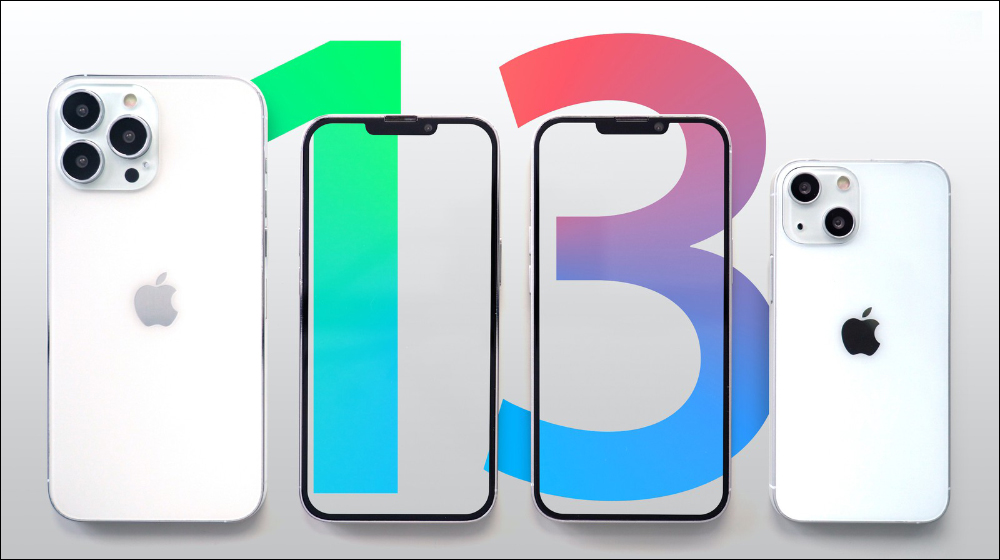 64GB 掰！郭明錤預測 iPhone 13 Pro 最高容量將達 1TB - 電腦王阿達