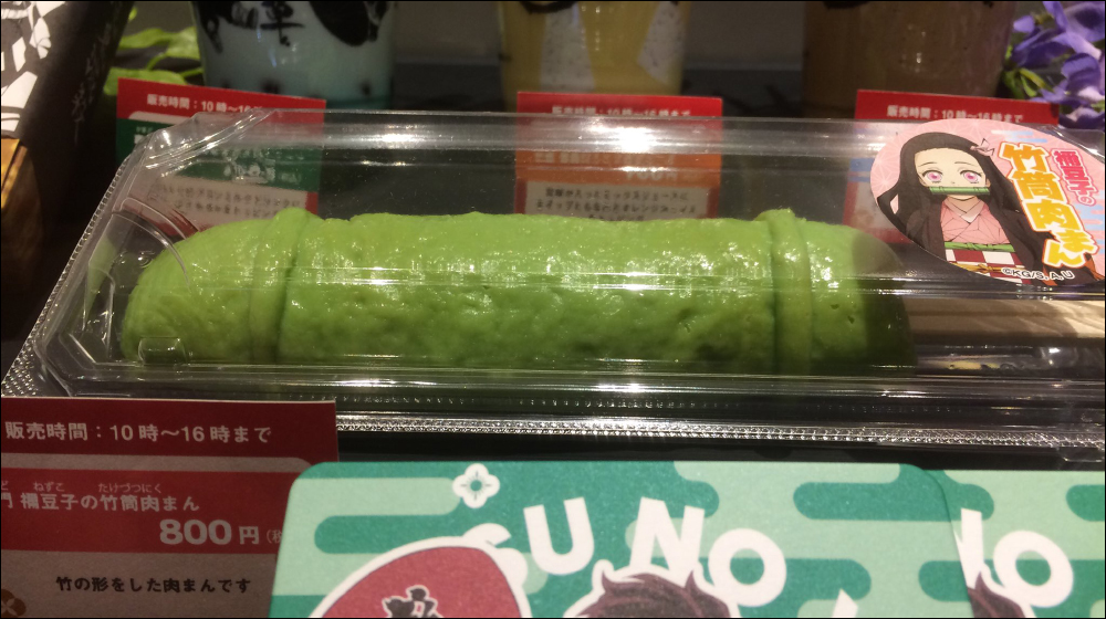 日本 LAWSON 推出《咒術迴戰》宿儺手指造型的麵包,但外型又再次讓網友想歪 - 電腦王阿達 日本 LAWSON 推出《咒術迴戰》宿儺手指造型的麵包,但外型又再次讓網友想歪 - 電腦王阿達