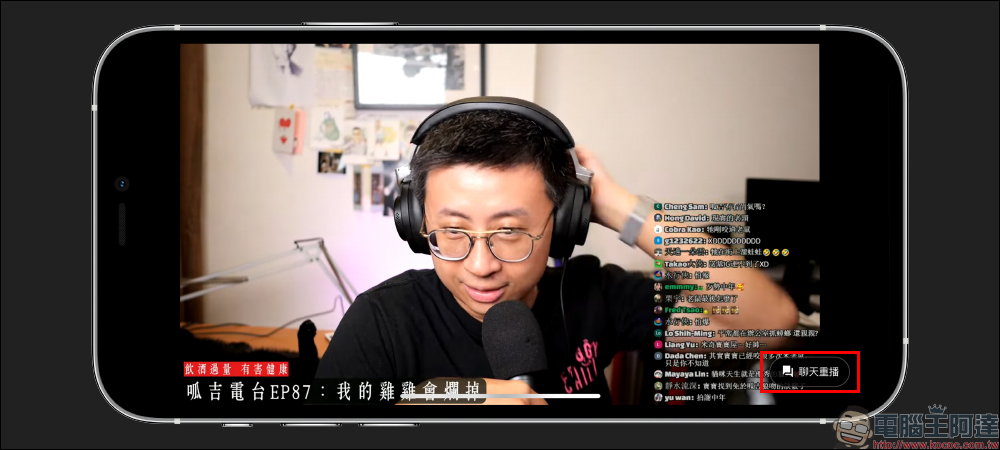 YouTube App 全螢幕播放顯示留言功能開啟教學(iOS &Android) - 電腦王阿達 YouTube App 全螢幕播放顯示留言功能開啟教學(iOS &Android) - 電腦王阿達