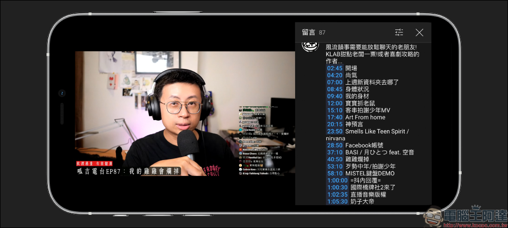 YouTube App 全螢幕播放顯示留言功能開啟教學(iOS &Android) - 電腦王阿達 YouTube App 全螢幕播放顯示留言功能開啟教學(iOS &Android) - 電腦王阿達