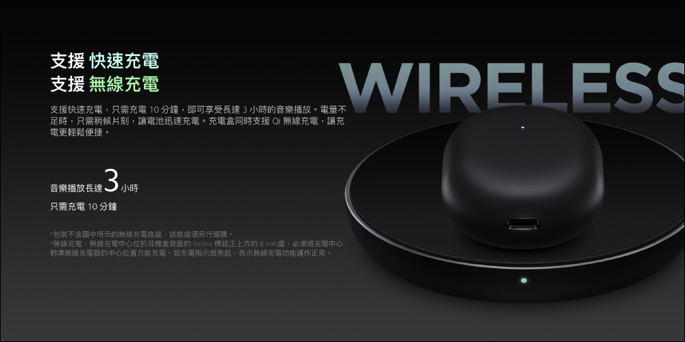 Redmi Buds 3 Pro 降噪藍牙耳機:支持主動降噪、通透模式、無線充電、28小時續航,將於 9/15 10:00 在台開賣!(同場加映:小米門窗感應器 2 ,任何開合物品都能黏貼安裝,將於 9/28 開賣) - 電腦王阿達 Redmi Buds 3 Pro 降噪藍牙耳機:支持主動降噪、通透模式、無線充電、28小時續航,將於 9/15 10:00 在台開賣!(同場加映:小米門窗感應器 2 ,任何開合物品都能黏貼安裝,將於 9/28 開賣) - 電腦王阿達