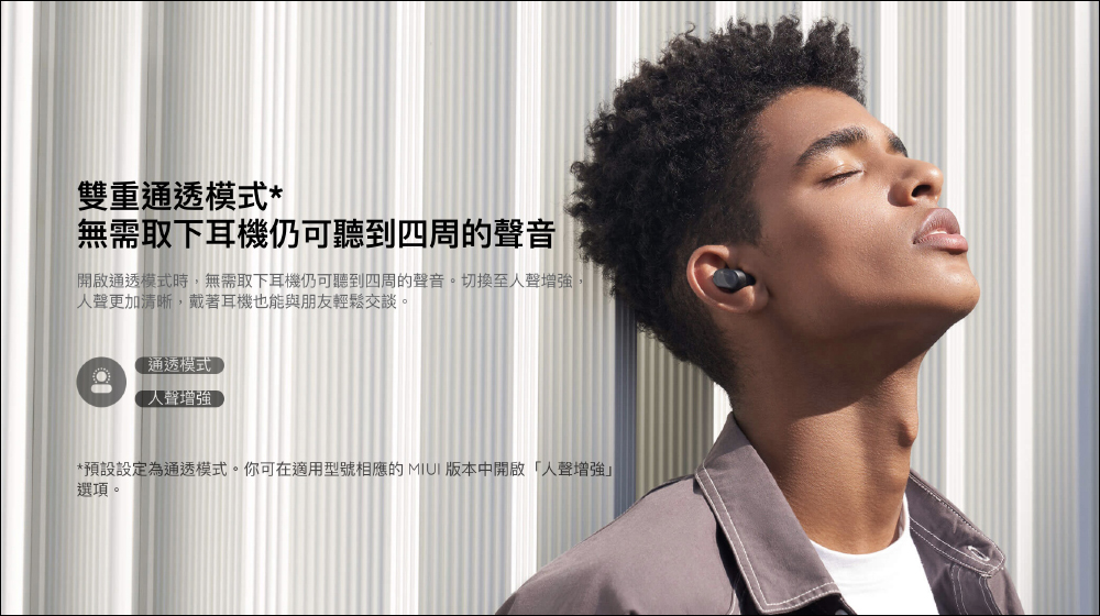 Redmi Buds 3 Pro 降噪藍牙耳機:支持主動降噪、通透模式、無線充電、28小時續航,將於 9/15 10:00 在台開賣!(同場加映:小米門窗感應器 2 ,任何開合物品都能黏貼安裝,將於 9/28 開賣) - 電腦王阿達 Redmi Buds 3 Pro 降噪藍牙耳機:支持主動降噪、通透模式、無線充電、28小時續航,將於 9/15 10:00 在台開賣!(同場加映:小米門窗感應器 2 ,任何開合物品都能黏貼安裝,將於 9/28 開賣) - 電腦王阿達