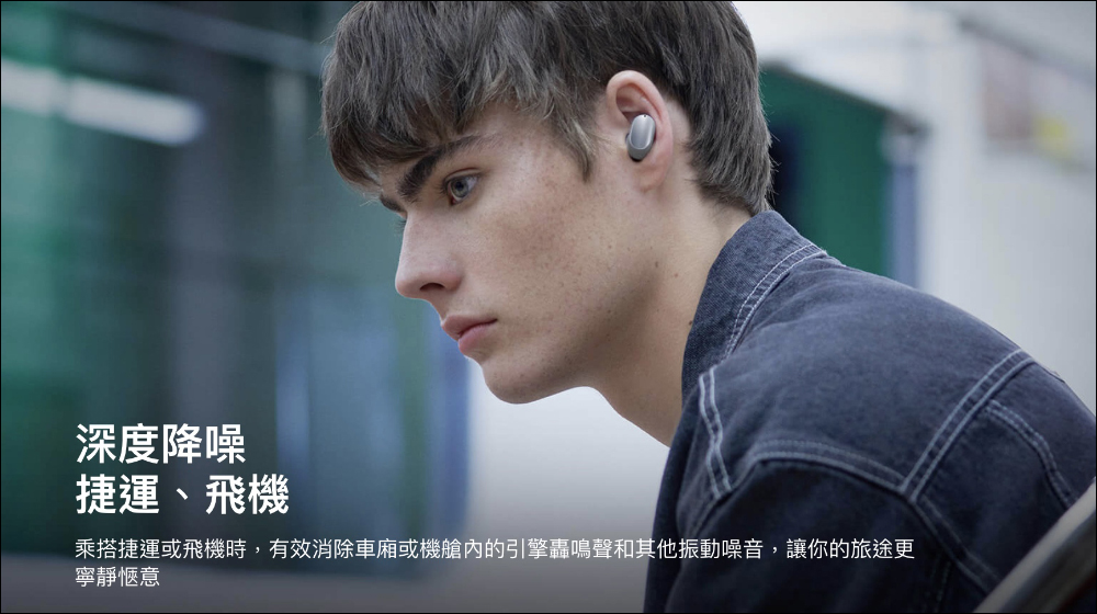 Redmi Buds 3 Pro 降噪藍牙耳機:支持主動降噪、通透模式、無線充電、28小時續航,將於 9/15 10:00 在台開賣!(同場加映:小米門窗感應器 2 ,任何開合物品都能黏貼安裝,將於 9/28 開賣) - 電腦王阿達 Redmi Buds 3 Pro 降噪藍牙耳機:支持主動降噪、通透模式、無線充電、28小時續航,將於 9/15 10:00 在台開賣!(同場加映:小米門窗感應器 2 ,任何開合物品都能黏貼安裝,將於 9/28 開賣) - 電腦王阿達
