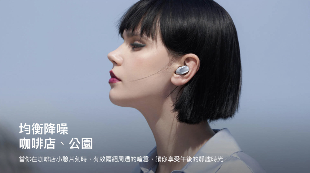 Redmi Buds 3 Pro 降噪藍牙耳機:支持主動降噪、通透模式、無線充電、28小時續航,將於 9/15 10:00 在台開賣!(同場加映:小米門窗感應器 2 ,任何開合物品都能黏貼安裝,將於 9/28 開賣) - 電腦王阿達 Redmi Buds 3 Pro 降噪藍牙耳機:支持主動降噪、通透模式、無線充電、28小時續航,將於 9/15 10:00 在台開賣!(同場加映:小米門窗感應器 2 ,任何開合物品都能黏貼安裝,將於 9/28 開賣) - 電腦王阿達