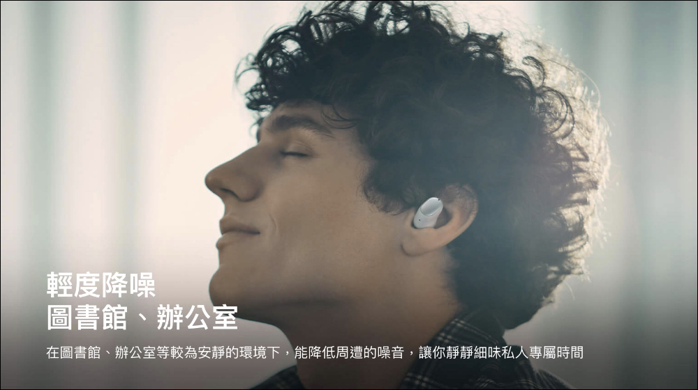Redmi Buds 3 Pro 降噪藍牙耳機:支持主動降噪、通透模式、無線充電、28小時續航,將於 9/15 10:00 在台開賣!(同場加映:小米門窗感應器 2 ,任何開合物品都能黏貼安裝,將於 9/28 開賣) - 電腦王阿達 Redmi Buds 3 Pro 降噪藍牙耳機:支持主動降噪、通透模式、無線充電、28小時續航,將於 9/15 10:00 在台開賣!(同場加映:小米門窗感應器 2 ,任何開合物品都能黏貼安裝,將於 9/28 開賣) - 電腦王阿達