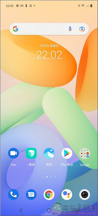 蔡司T*鍍膜鏡頭加持,美型旗艦 vivo X70 Pro 開箱 - 電腦王阿達 蔡司T*鍍膜鏡頭加持,美型旗艦 vivo X70 Pro 開箱 - 電腦王阿達