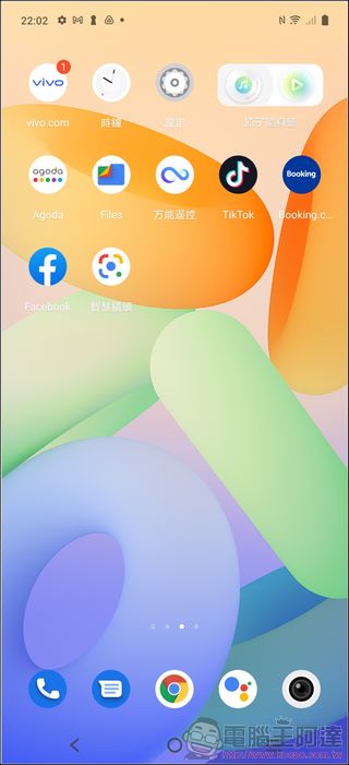 蔡司T*鍍膜鏡頭加持,美型旗艦 vivo X70 Pro 開箱 - 電腦王阿達 蔡司T*鍍膜鏡頭加持,美型旗艦 vivo X70 Pro 開箱 - 電腦王阿達
