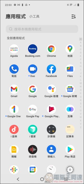 蔡司T*鍍膜鏡頭加持,美型旗艦 vivo X70 Pro 開箱 - 電腦王阿達 蔡司T*鍍膜鏡頭加持,美型旗艦 vivo X70 Pro 開箱 - 電腦王阿達