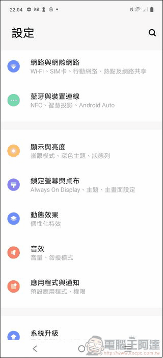 蔡司T*鍍膜鏡頭加持,美型旗艦 vivo X70 Pro 開箱 - 電腦王阿達 蔡司T*鍍膜鏡頭加持,美型旗艦 vivo X70 Pro 開箱 - 電腦王阿達