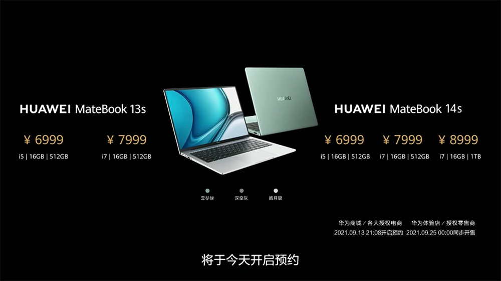 華為發表全新 MateBook、複合事務機、 AIO 等諸多新品,打造完整智慧辦公生態圈 - 電腦王阿達 華為發表全新 MateBook、複合事務機、 AIO 等諸多新品,打造完整智慧辦公生態圈 - 電腦王阿達