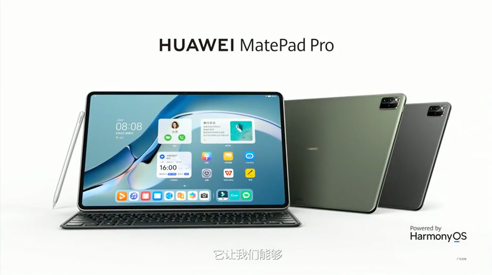 華為發表全新 MateBook、複合事務機、 AIO 等諸多新品,打造完整智慧辦公生態圈 - 電腦王阿達 華為發表全新 MateBook、複合事務機、 AIO 等諸多新品,打造完整智慧辦公生態圈 - 電腦王阿達