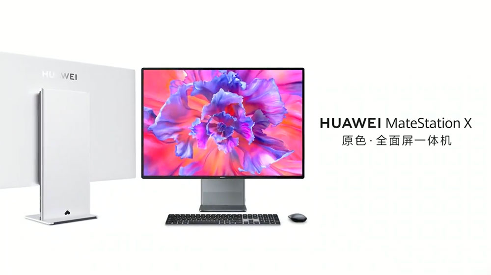 華為發表全新 MateBook、複合事務機、 AIO 等諸多新品,打造完整智慧辦公生態圈 - 電腦王阿達 華為發表全新 MateBook、複合事務機、 AIO 等諸多新品,打造完整智慧辦公生態圈 - 電腦王阿達