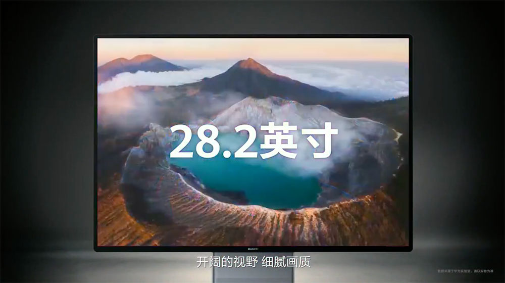 華為發表全新 MateBook、複合事務機、 AIO 等諸多新品,打造完整智慧辦公生態圈 - 電腦王阿達 華為發表全新 MateBook、複合事務機、 AIO 等諸多新品,打造完整智慧辦公生態圈 - 電腦王阿達
