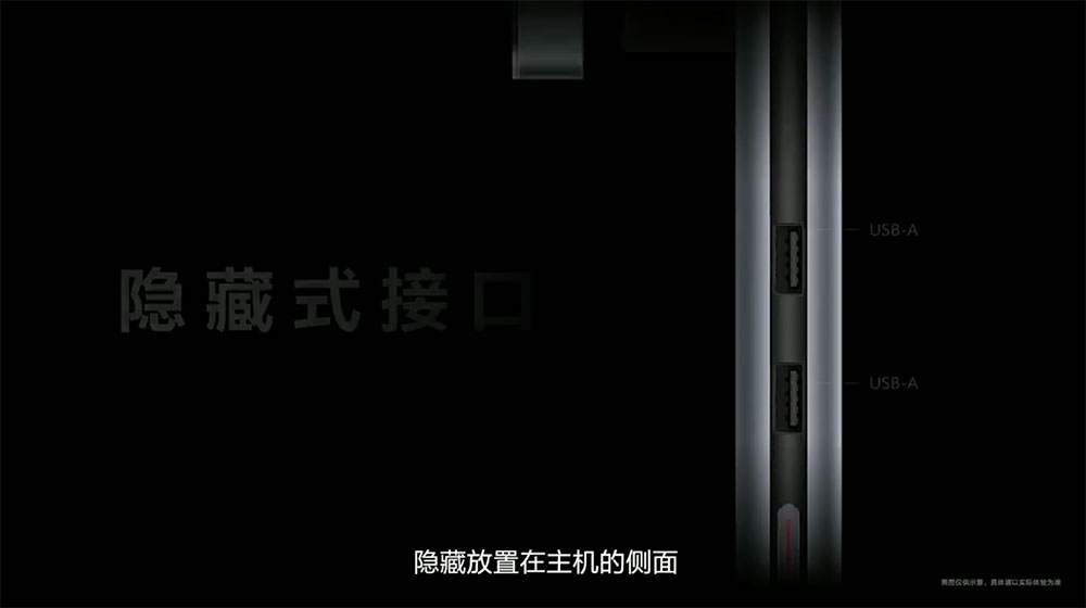 華為發表全新 MateBook、複合事務機、 AIO 等諸多新品,打造完整智慧辦公生態圈 - 電腦王阿達 華為發表全新 MateBook、複合事務機、 AIO 等諸多新品,打造完整智慧辦公生態圈 - 電腦王阿達