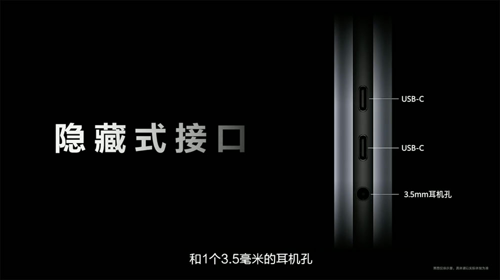 華為發表全新 MateBook、複合事務機、 AIO 等諸多新品,打造完整智慧辦公生態圈 - 電腦王阿達 華為發表全新 MateBook、複合事務機、 AIO 等諸多新品,打造完整智慧辦公生態圈 - 電腦王阿達