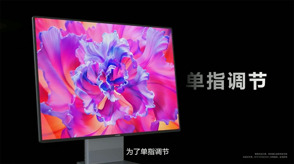 華為發表全新 MateBook、複合事務機、 AIO 等諸多新品,打造完整智慧辦公生態圈 - 電腦王阿達 華為發表全新 MateBook、複合事務機、 AIO 等諸多新品,打造完整智慧辦公生態圈 - 電腦王阿達
