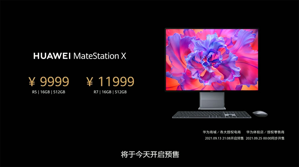 華為發表全新 MateBook、複合事務機、 AIO 等諸多新品,打造完整智慧辦公生態圈 - 電腦王阿達 華為發表全新 MateBook、複合事務機、 AIO 等諸多新品,打造完整智慧辦公生態圈 - 電腦王阿達