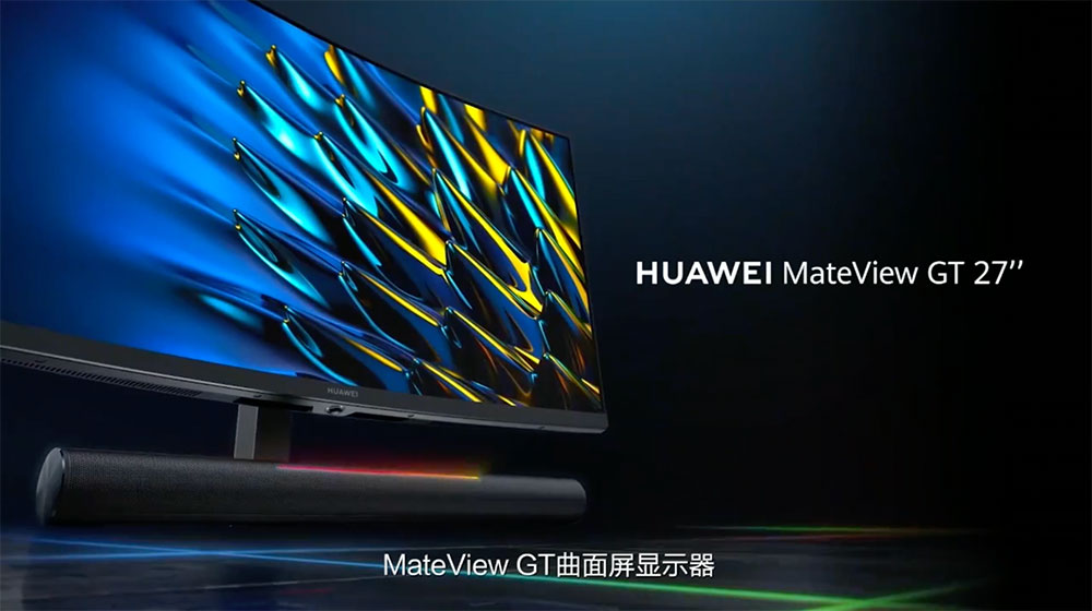 華為發表全新 MateBook、複合事務機、 AIO 等諸多新品,打造完整智慧辦公生態圈 - 電腦王阿達 華為發表全新 MateBook、複合事務機、 AIO 等諸多新品,打造完整智慧辦公生態圈 - 電腦王阿達