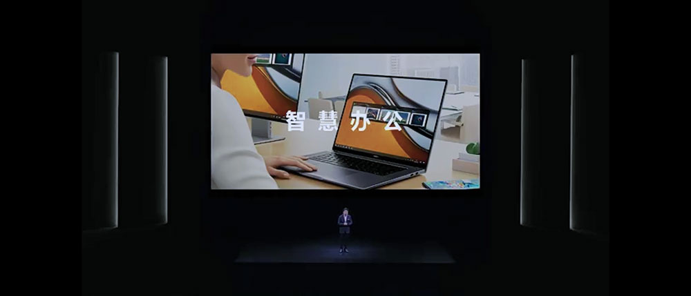 華為發表全新 MateBook、複合事務機、 AIO 等諸多新品,打造完整智慧辦公生態圈 - 電腦王阿達 華為發表全新 MateBook、複合事務機、 AIO 等諸多新品,打造完整智慧辦公生態圈 - 電腦王阿達